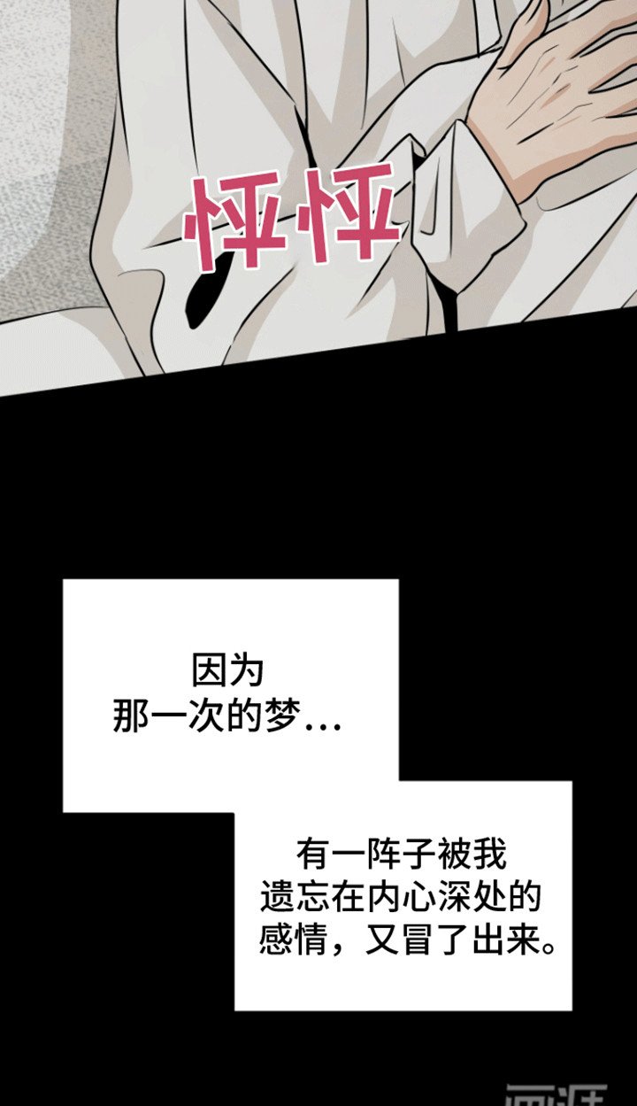 第19章：思念