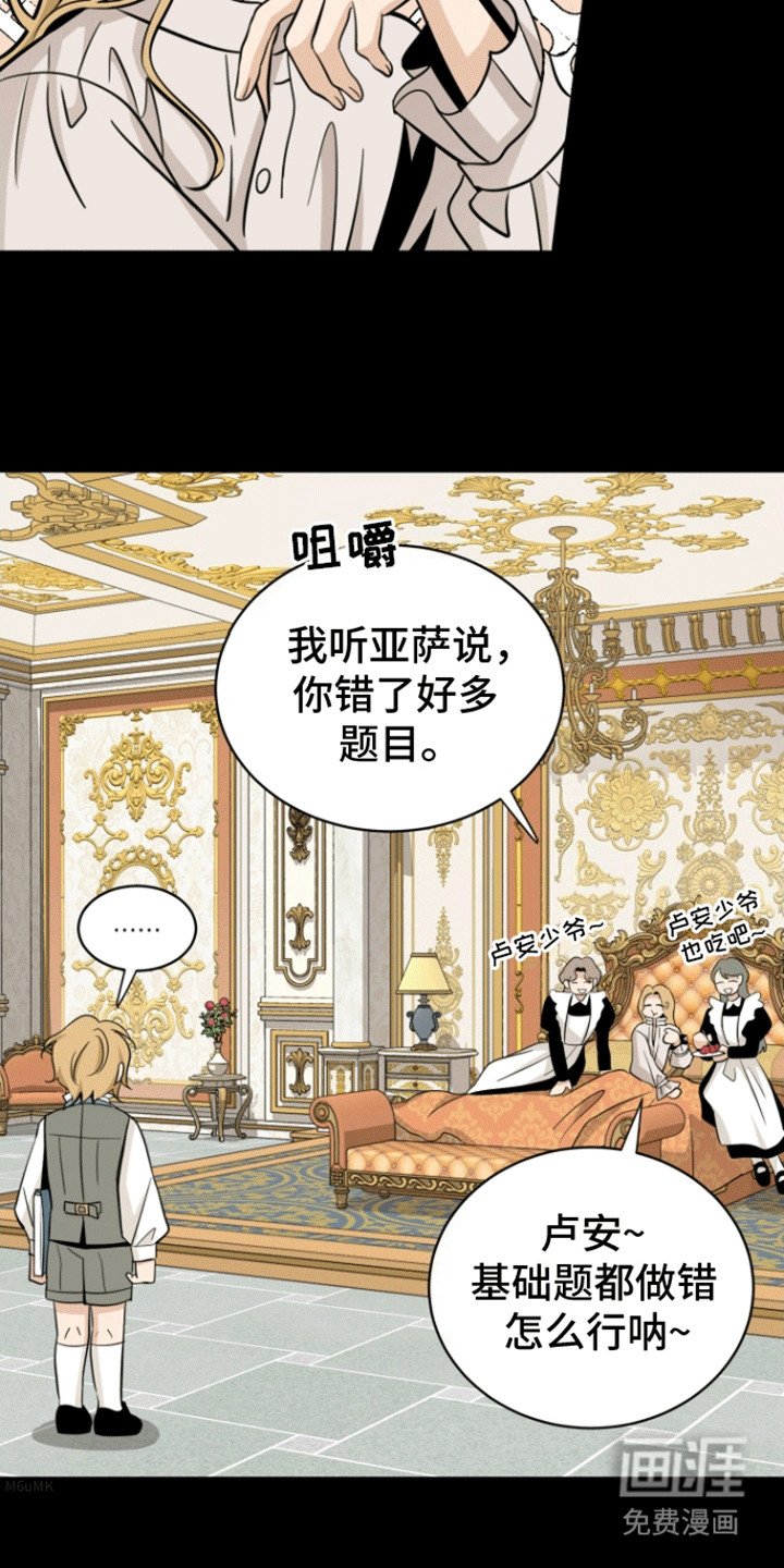 第2章：逃跑
