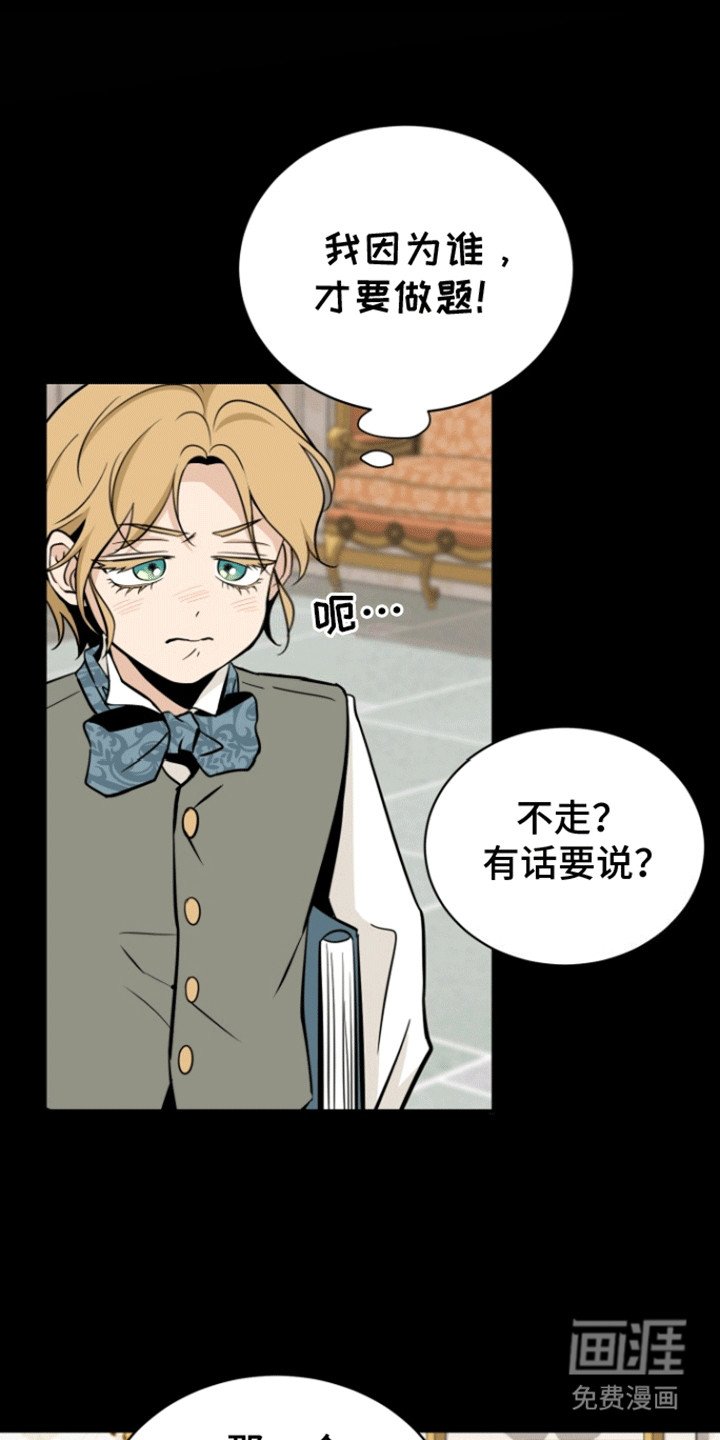 第2章：逃跑