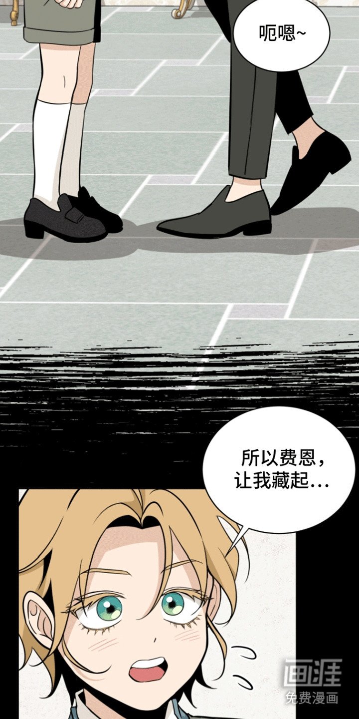 第2章：逃跑