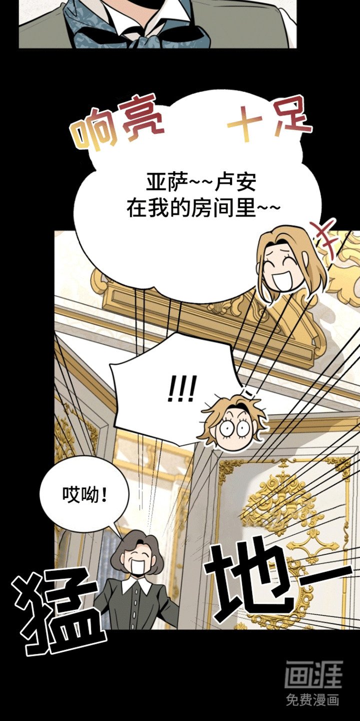 第2章：逃跑
