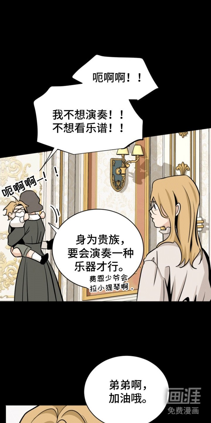 第2章：逃跑