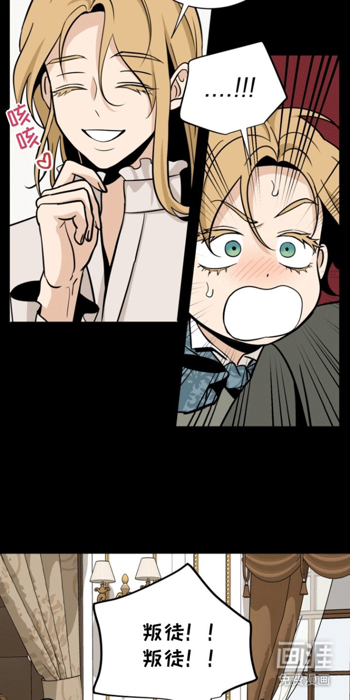 第2章：逃跑