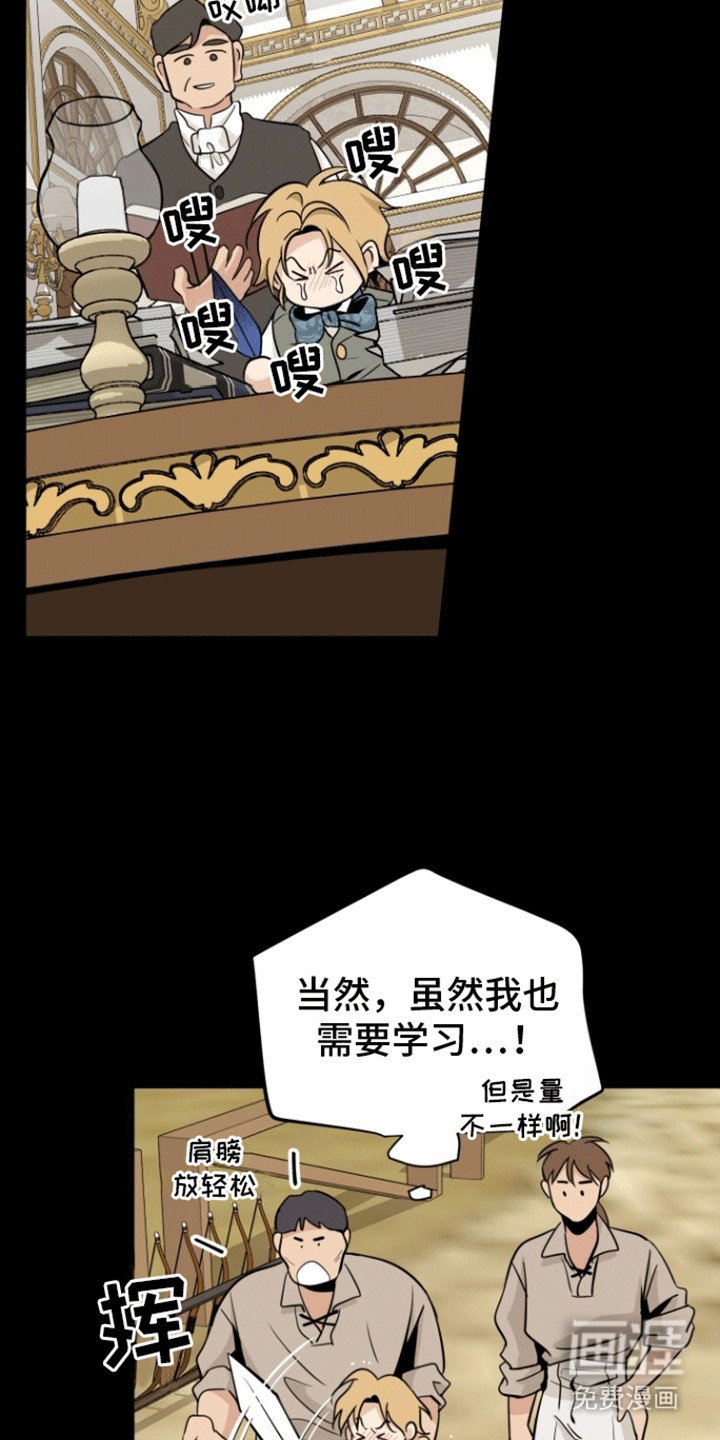 第2章：逃跑