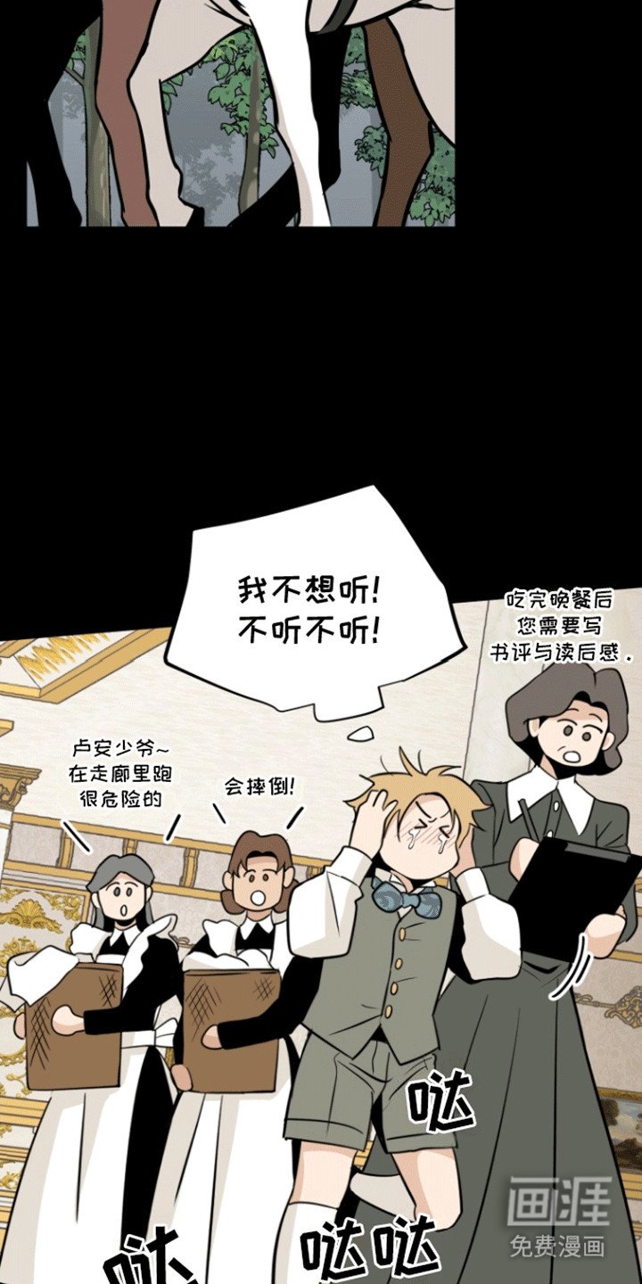 第2章：逃跑