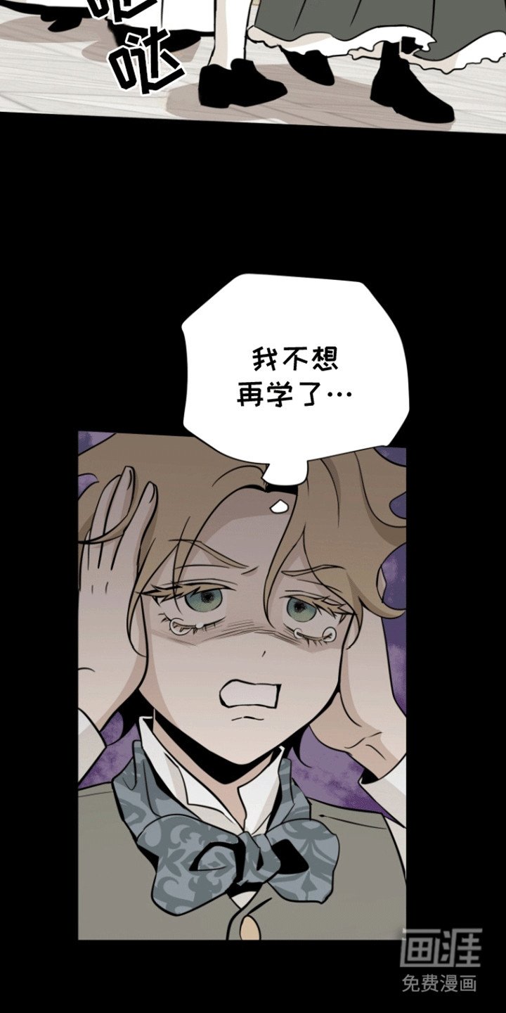 第2章：逃跑