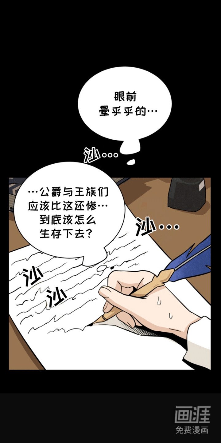 第2章：逃跑