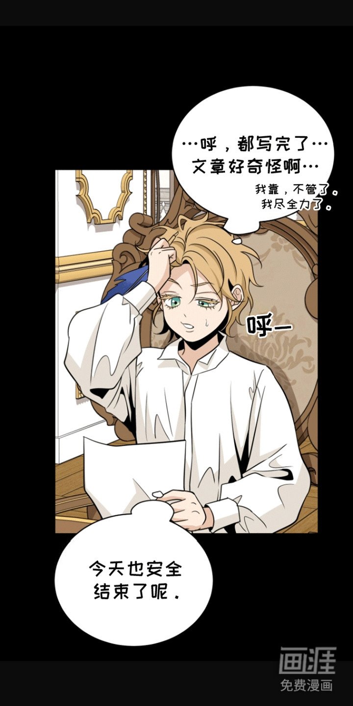 第2章：逃跑