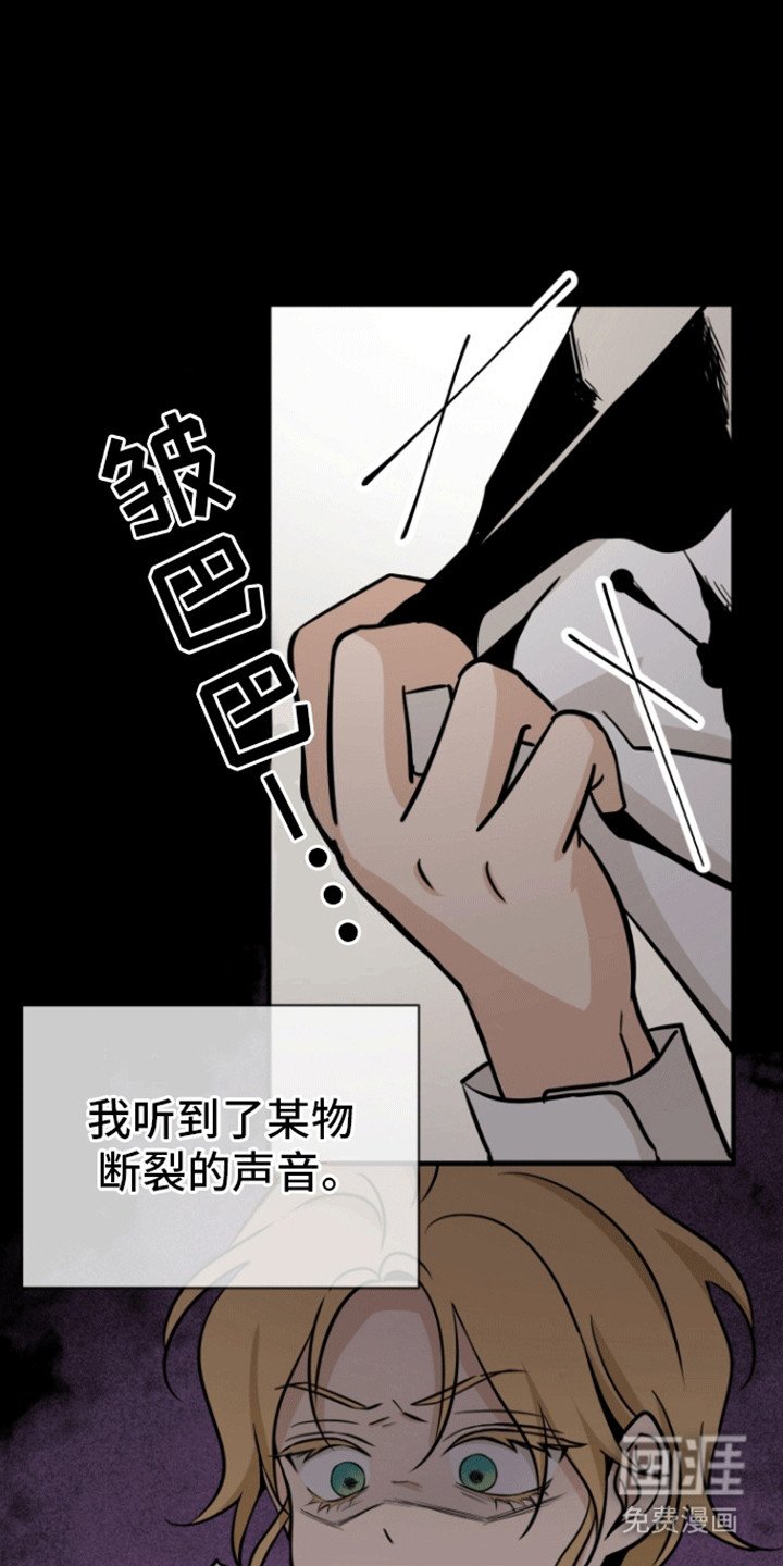第2章：逃跑