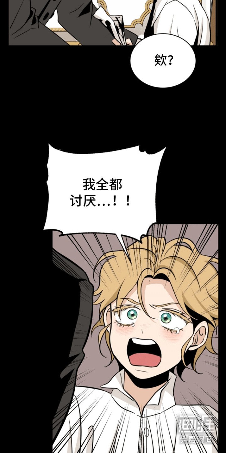 第2章：逃跑