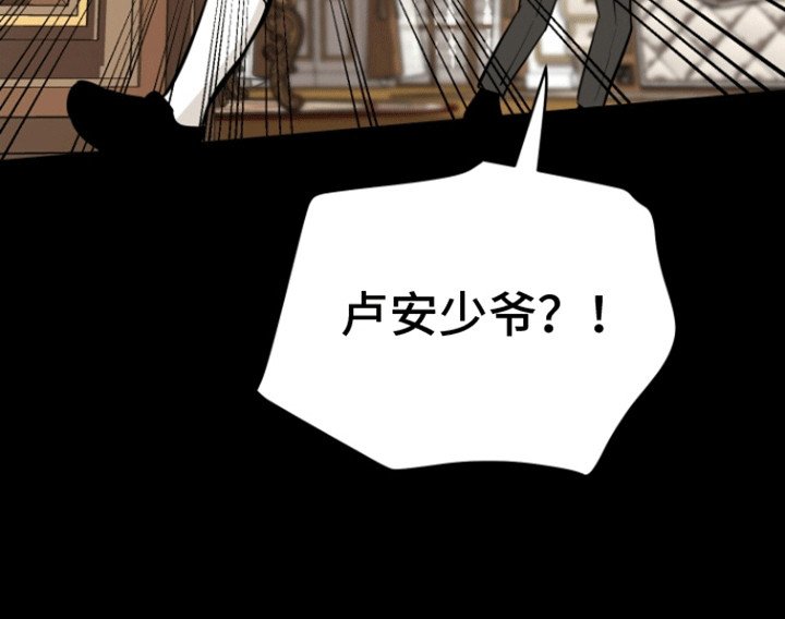 第2章：逃跑