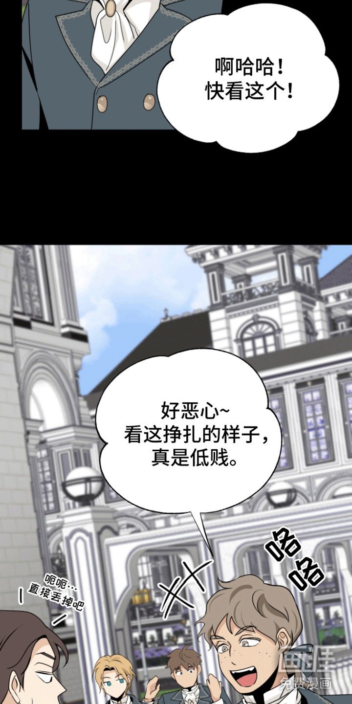 第20章：结婚对象