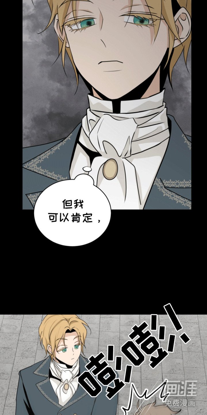 第20章：结婚对象