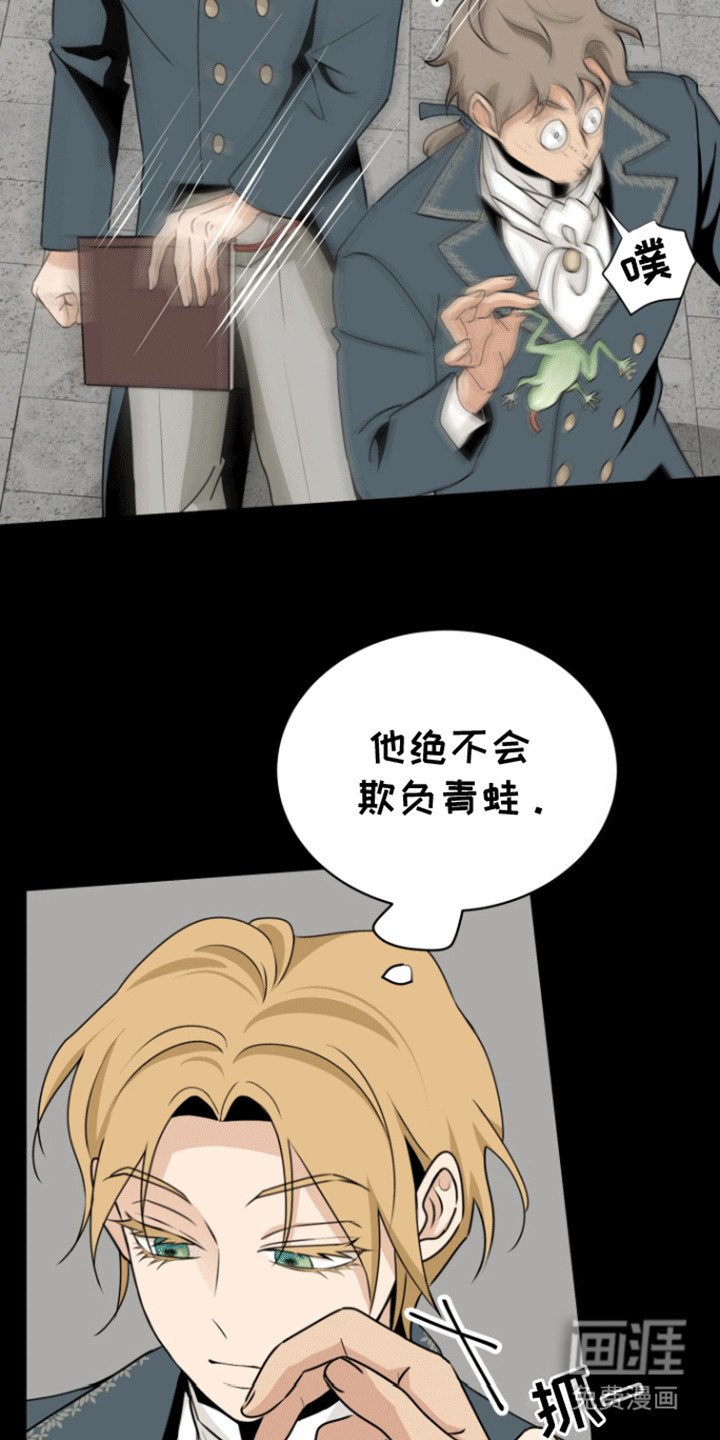 第20章：结婚对象