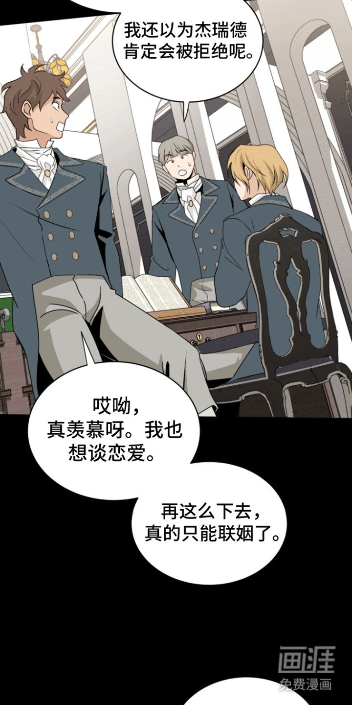 第20章：结婚对象