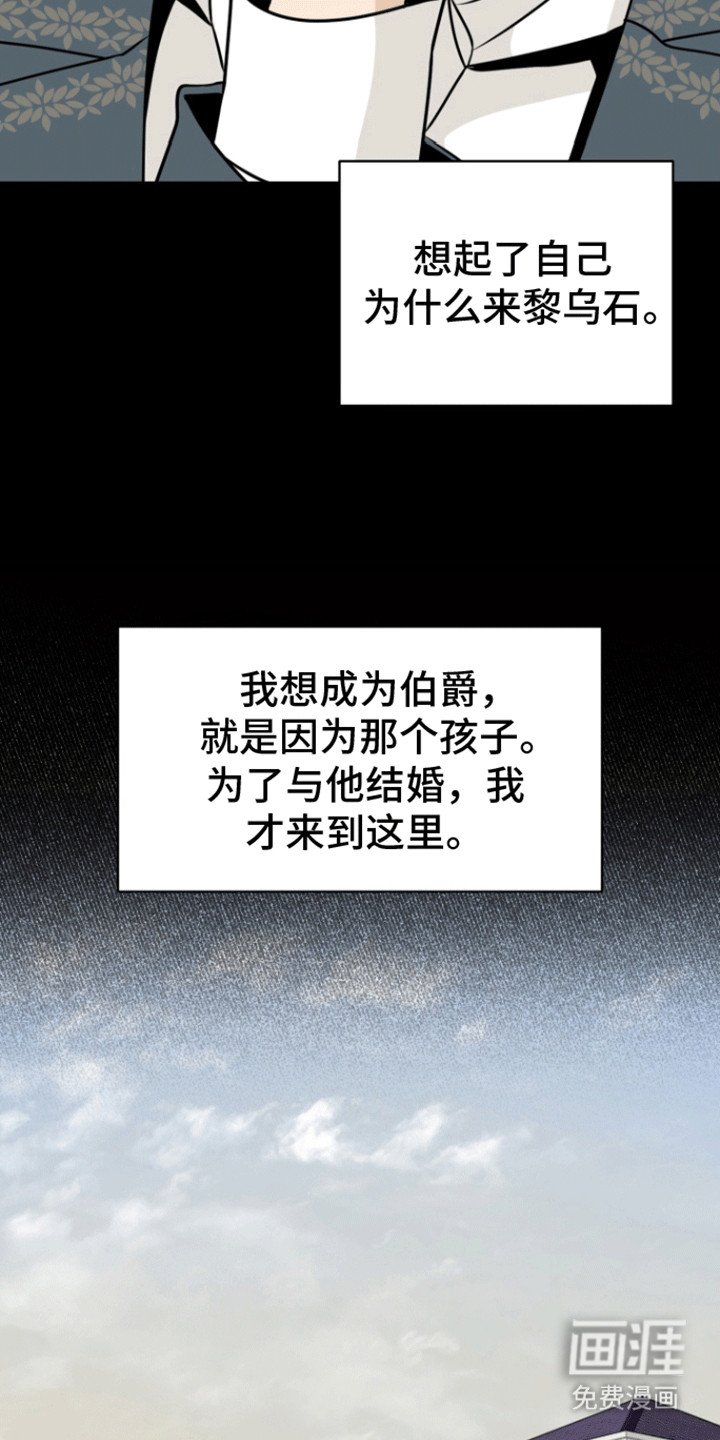 第20章：结婚对象