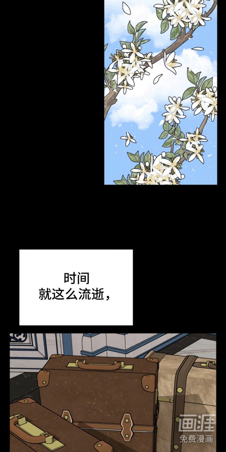第21章：回家