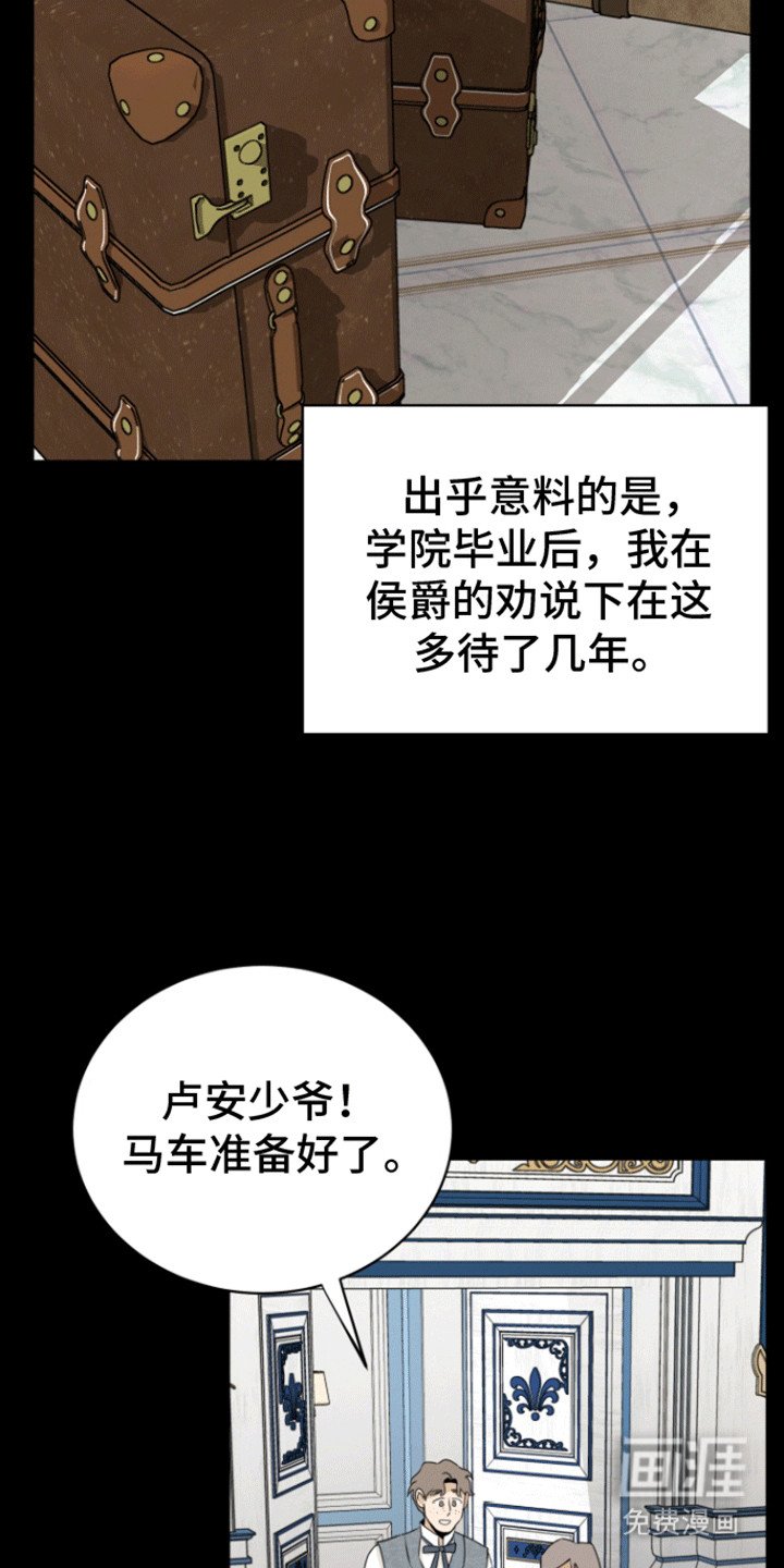第21章：回家