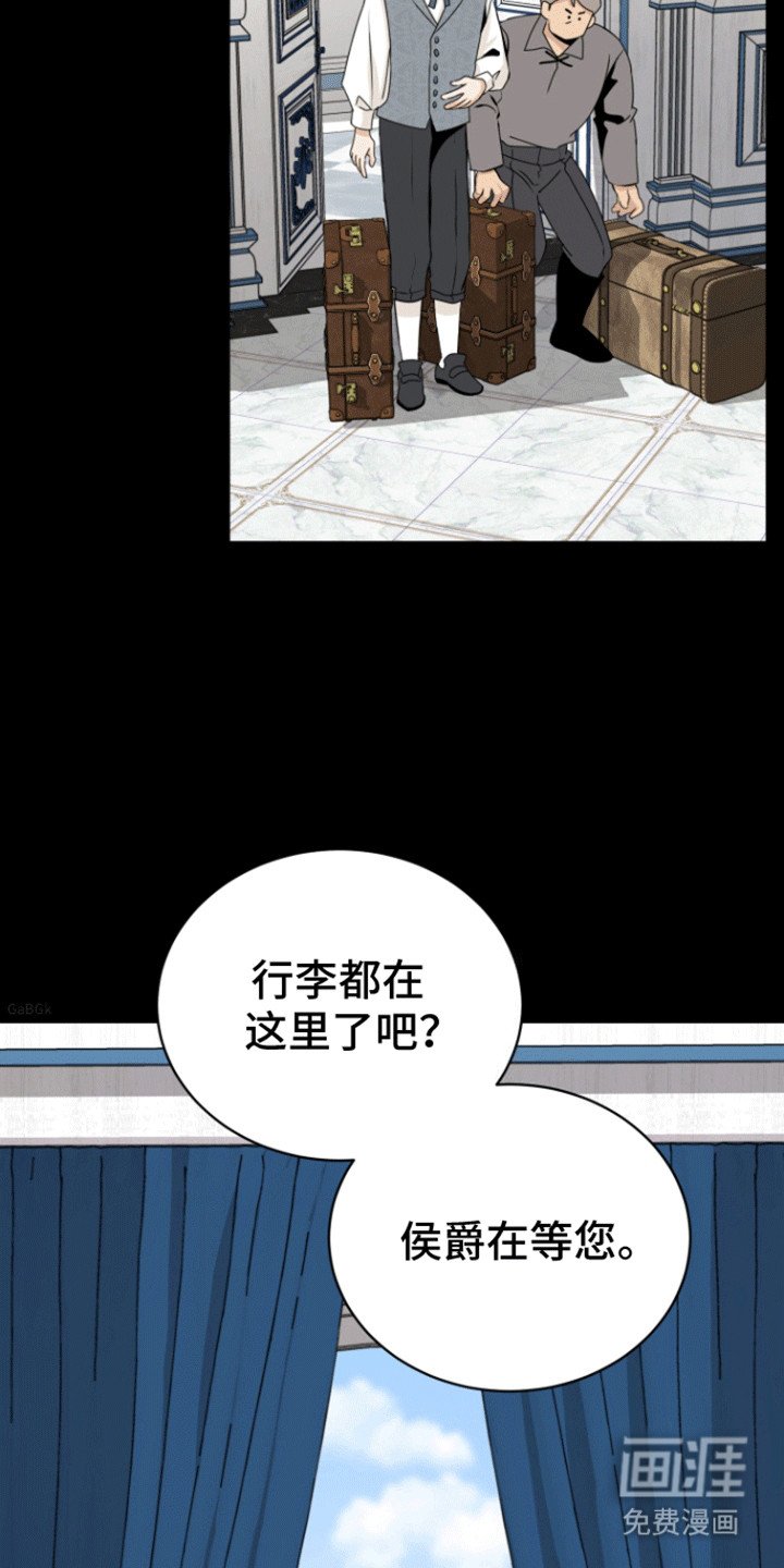 第21章：回家