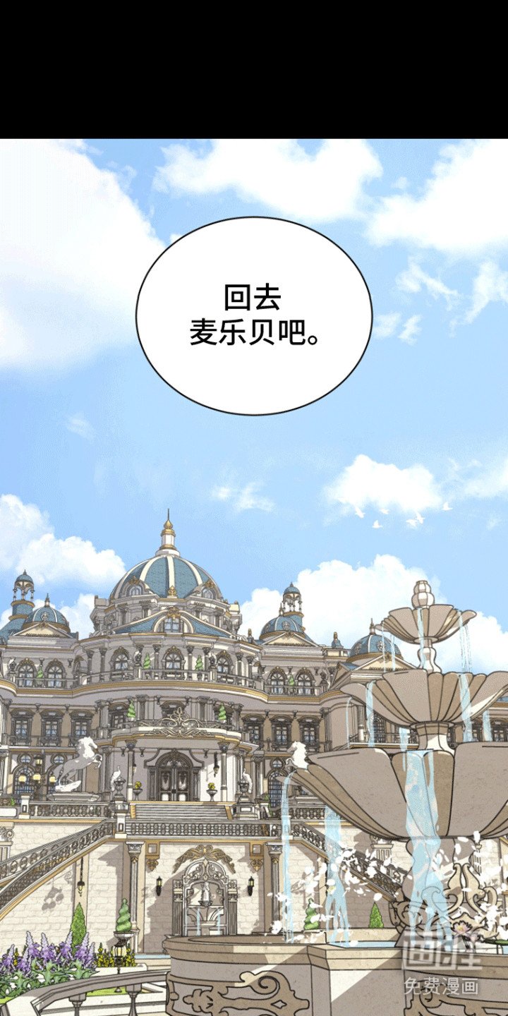 第21章：回家