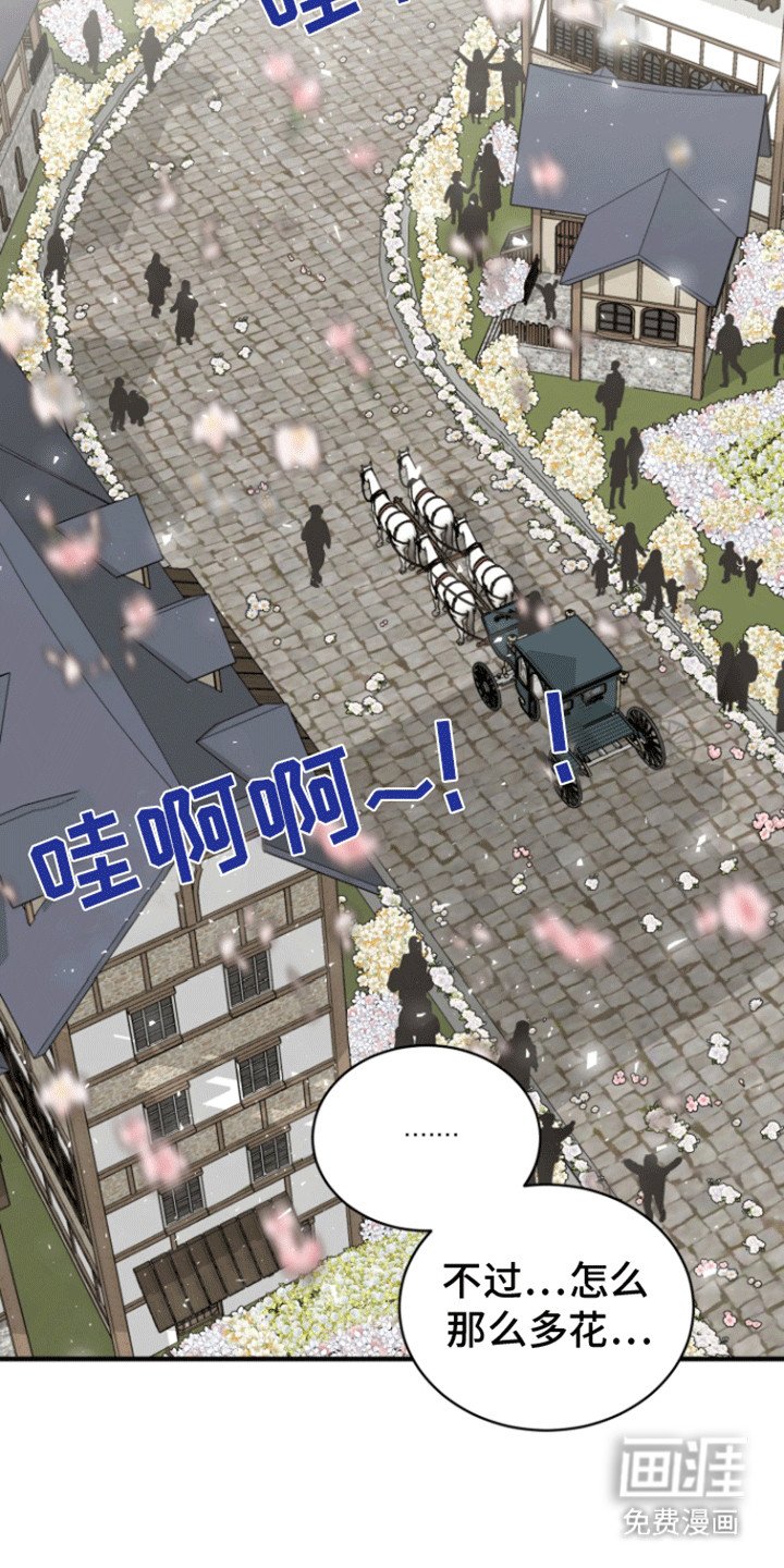 第21章：回家