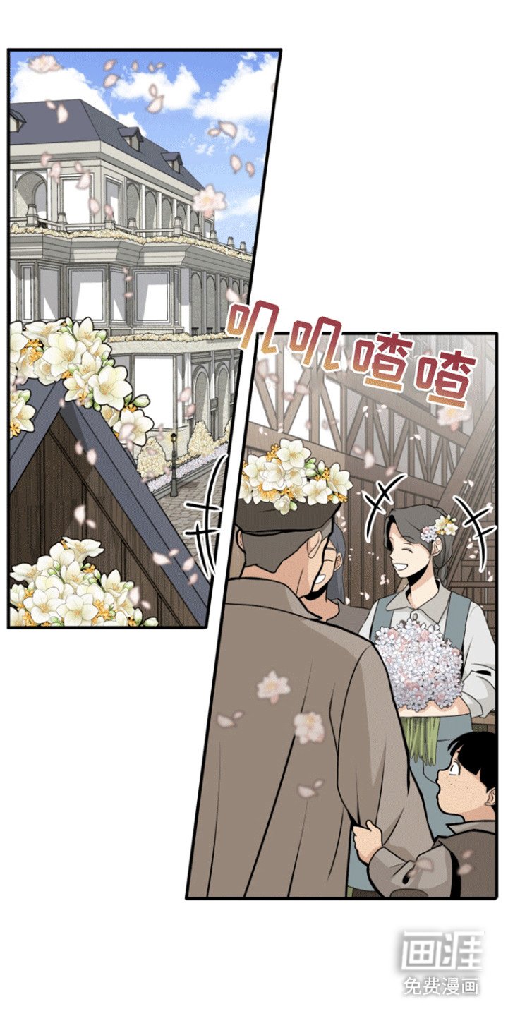 第21章：回家