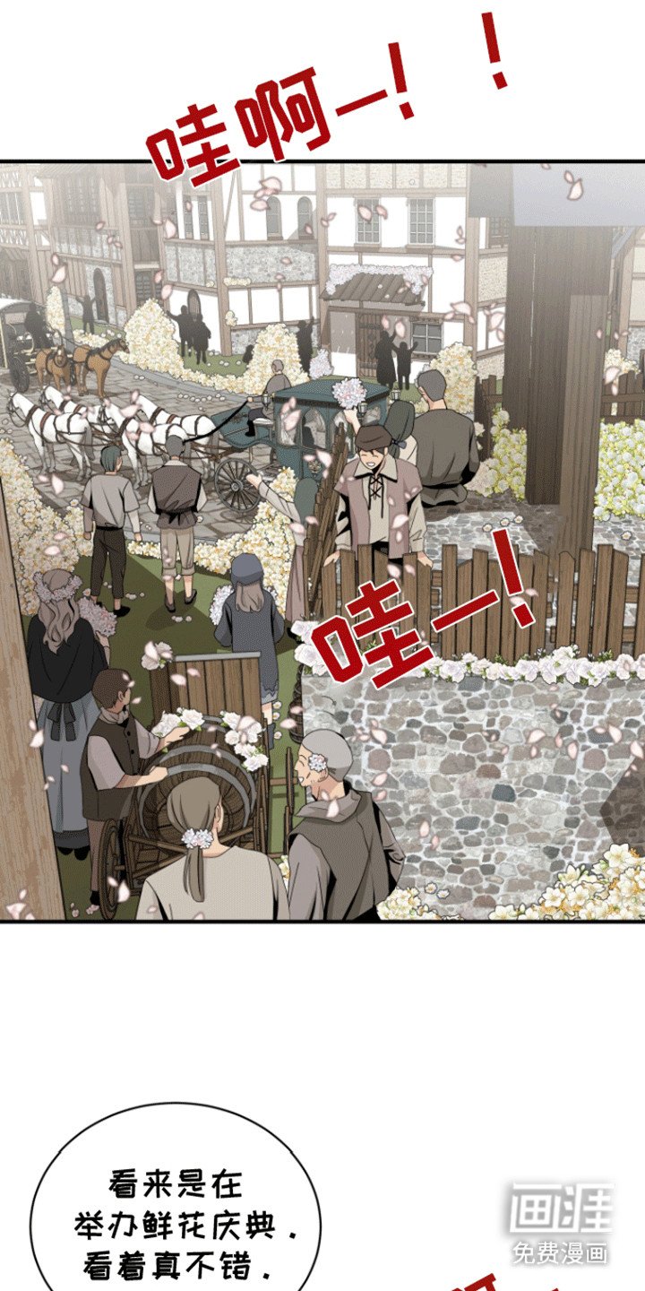 第21章：回家
