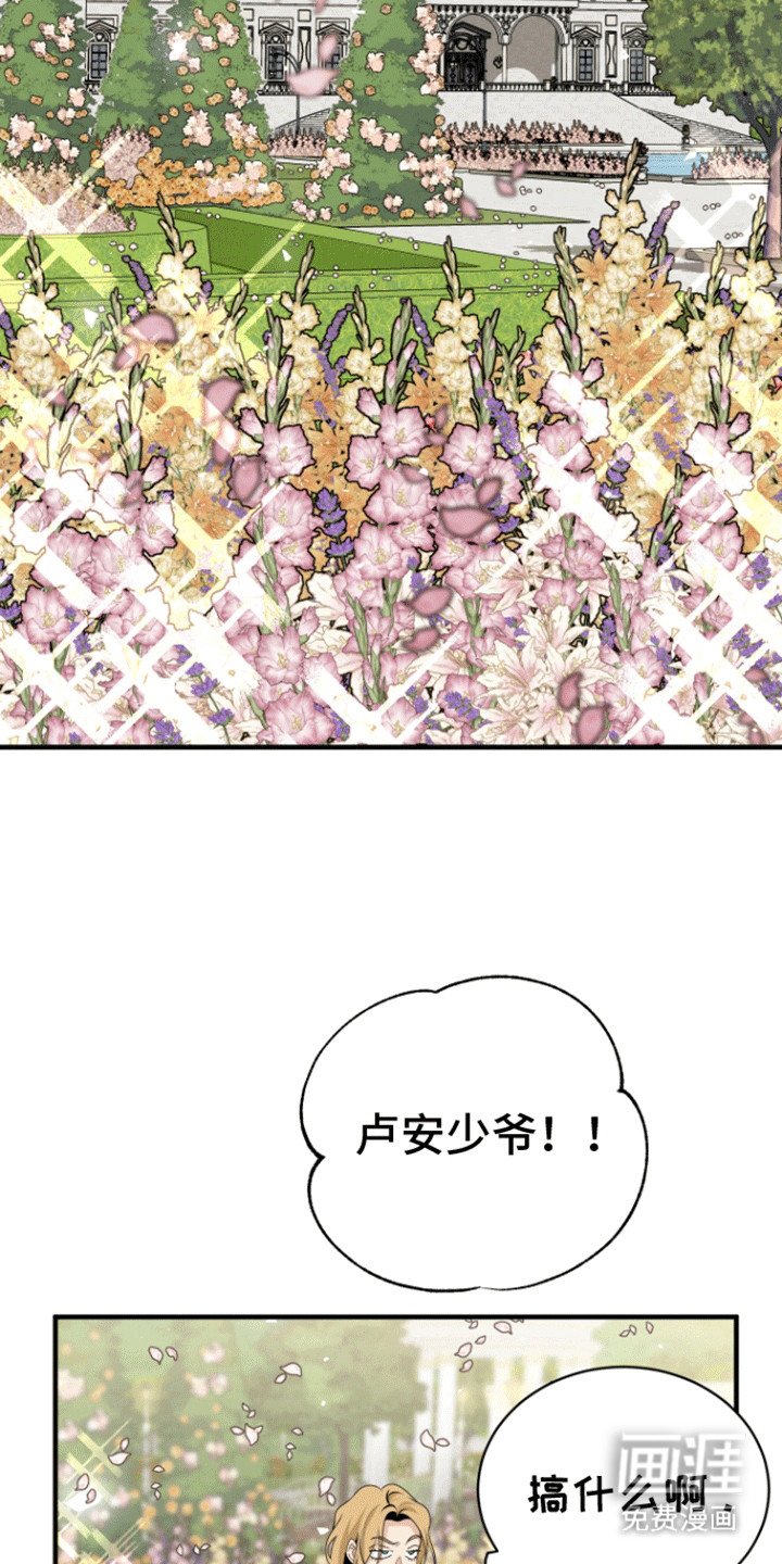 第21章：回家