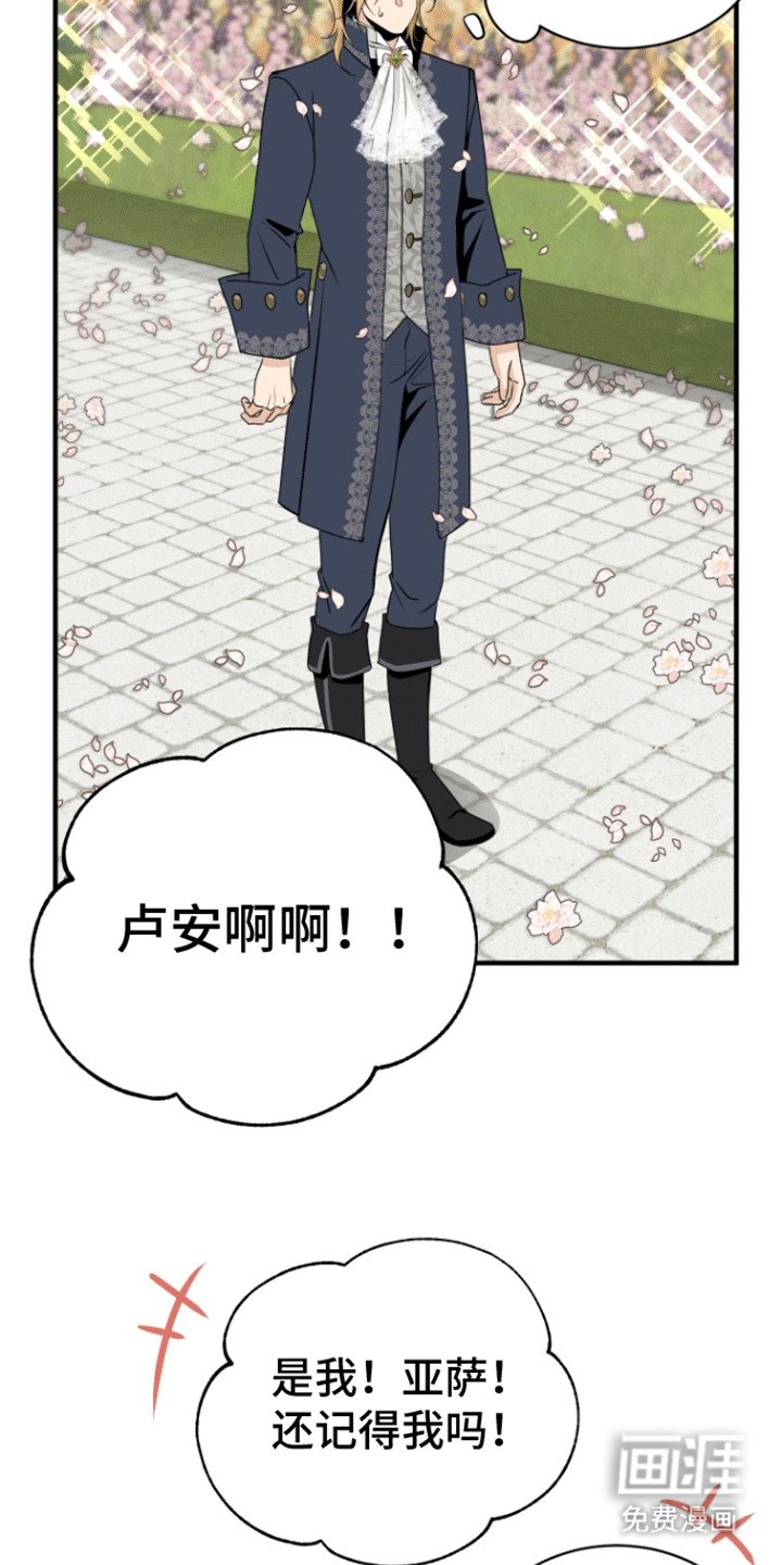 第21章：回家