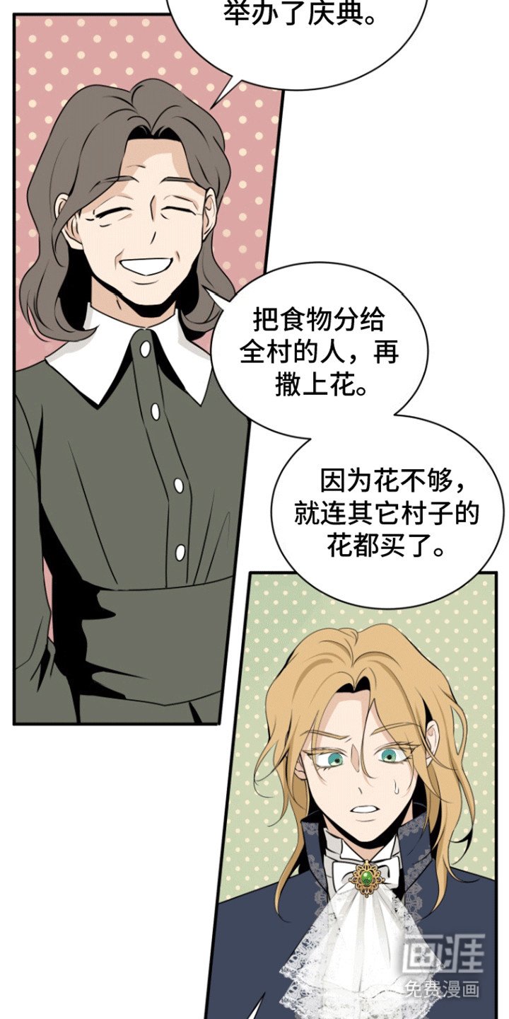 第21章：回家