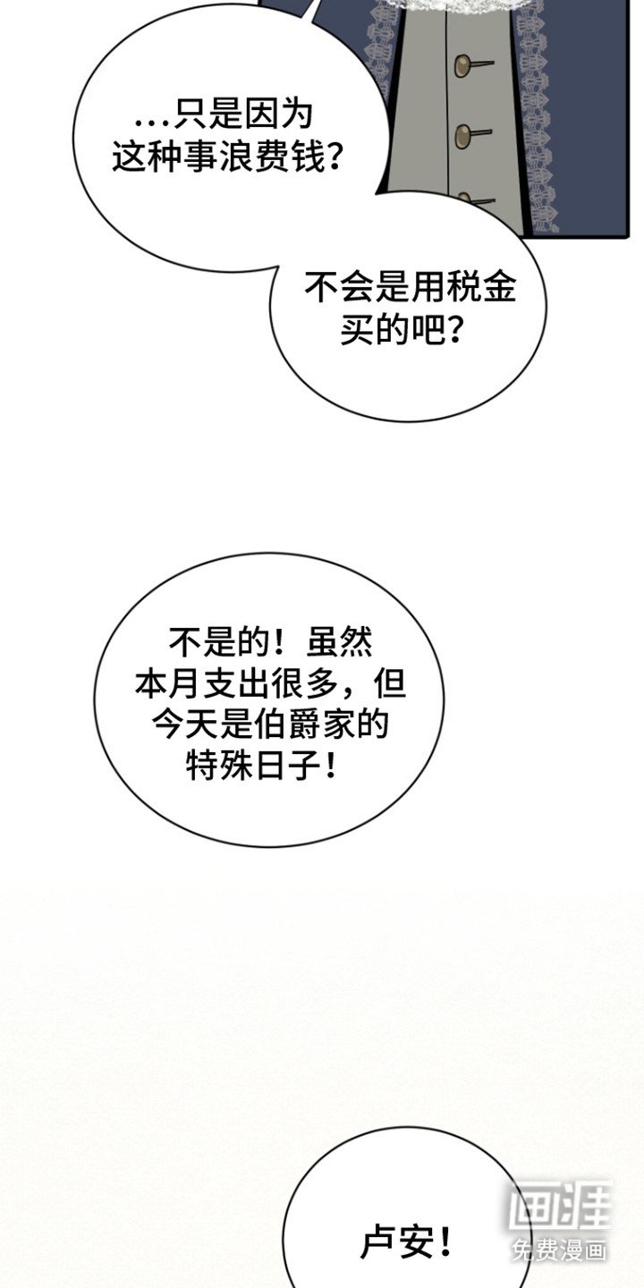 第21章：回家