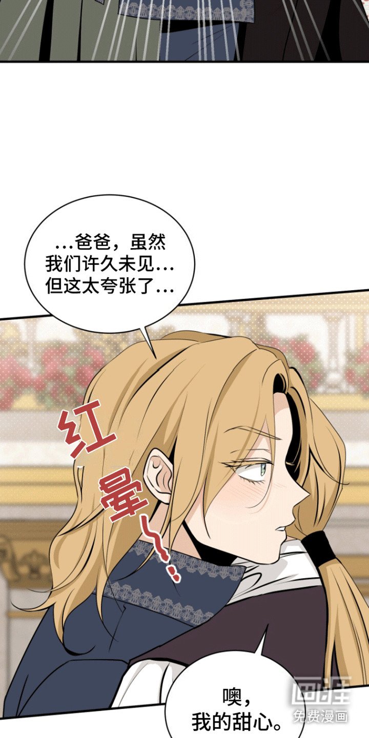 第21章：回家