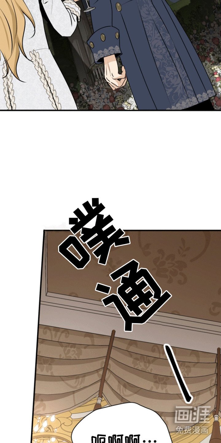 第22章：无休止的宴会