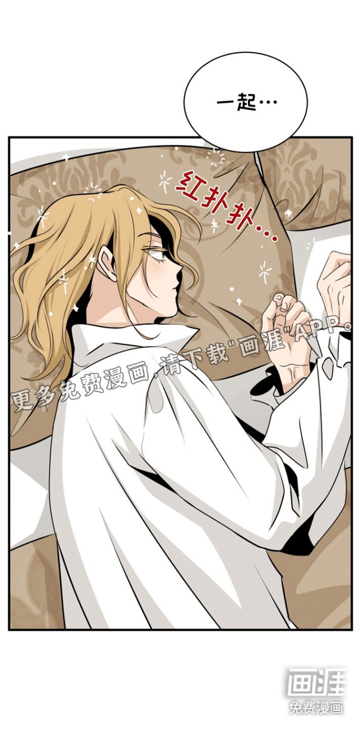 第22章：无休止的宴会