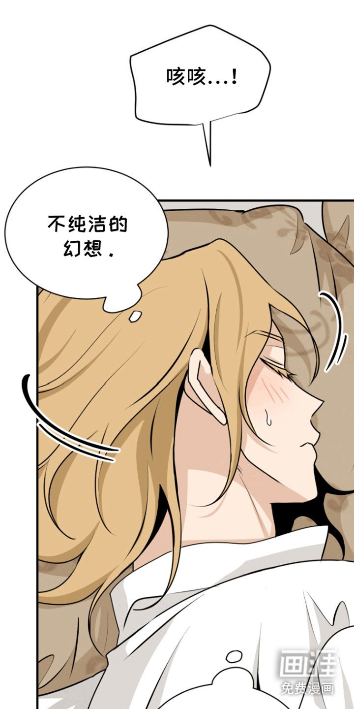 第22章：无休止的宴会