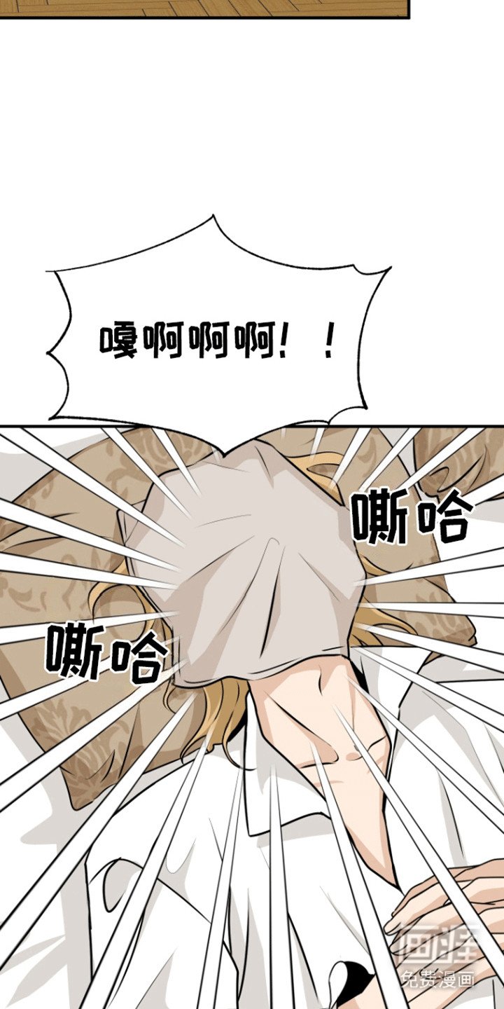 第22章：无休止的宴会
