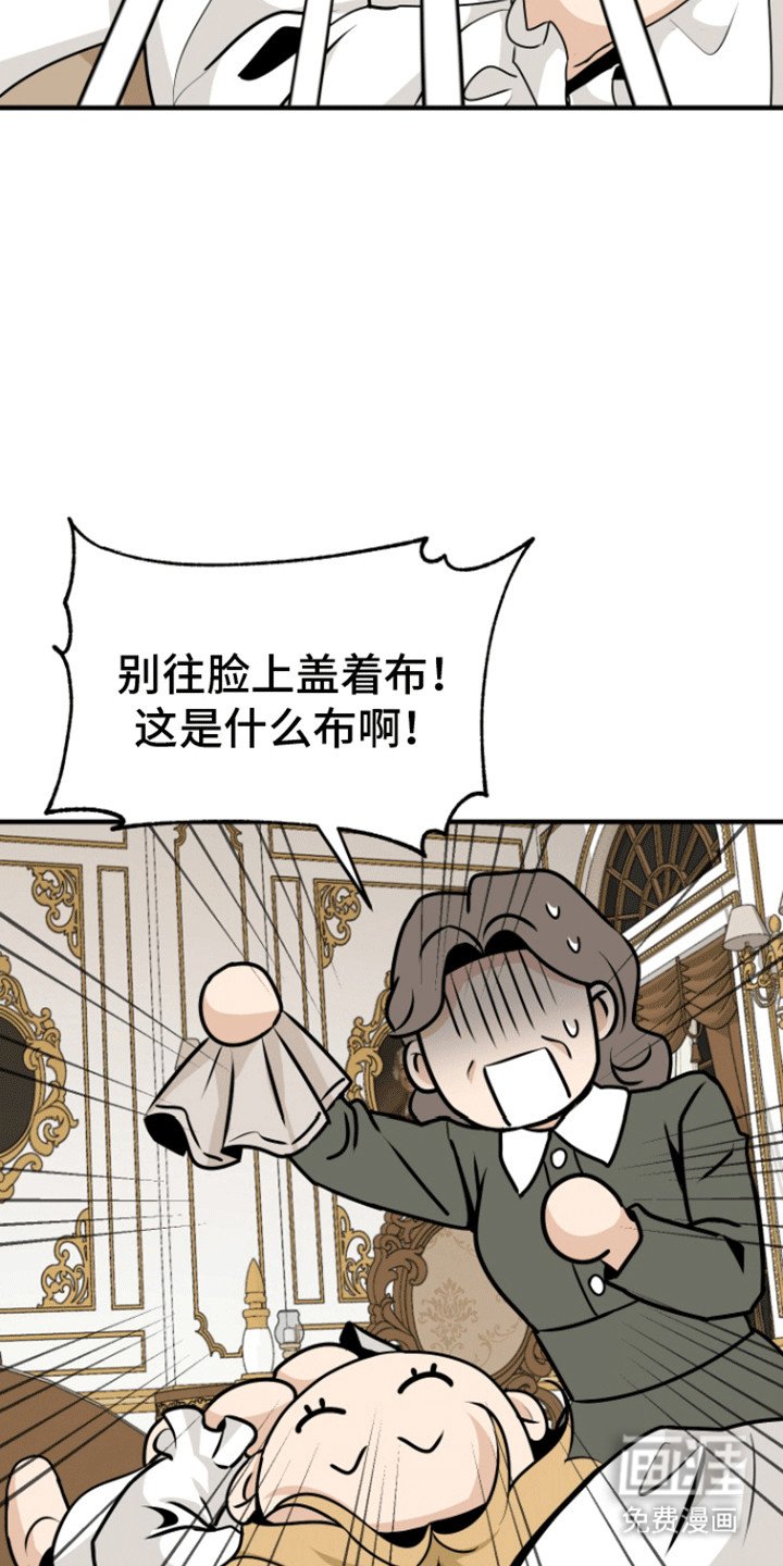 第22章：无休止的宴会