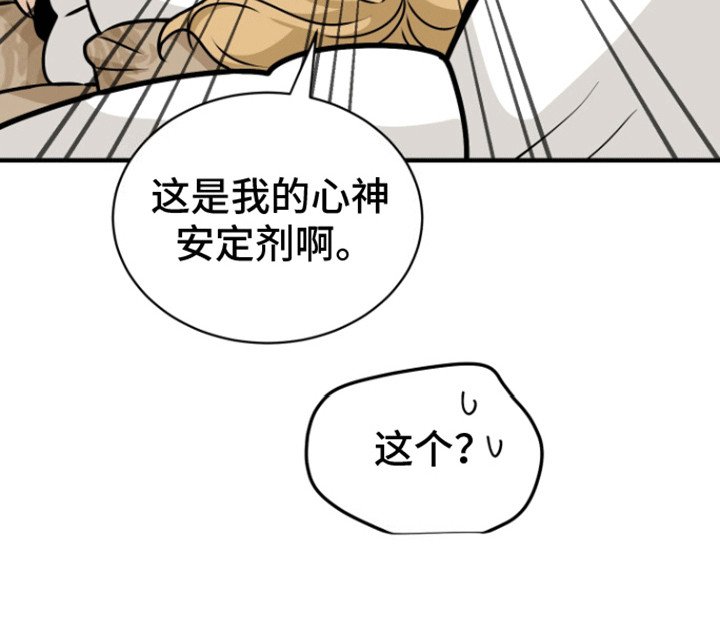第22章：无休止的宴会