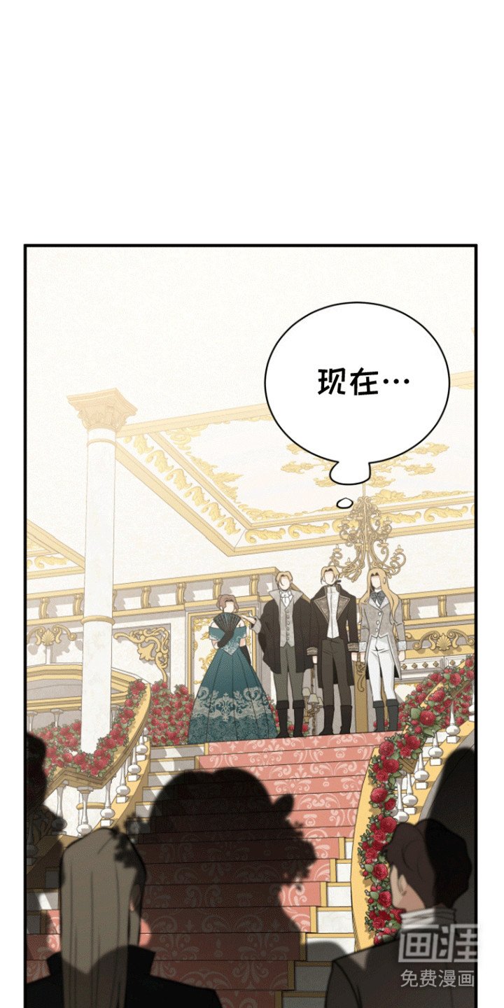 第22章：无休止的宴会