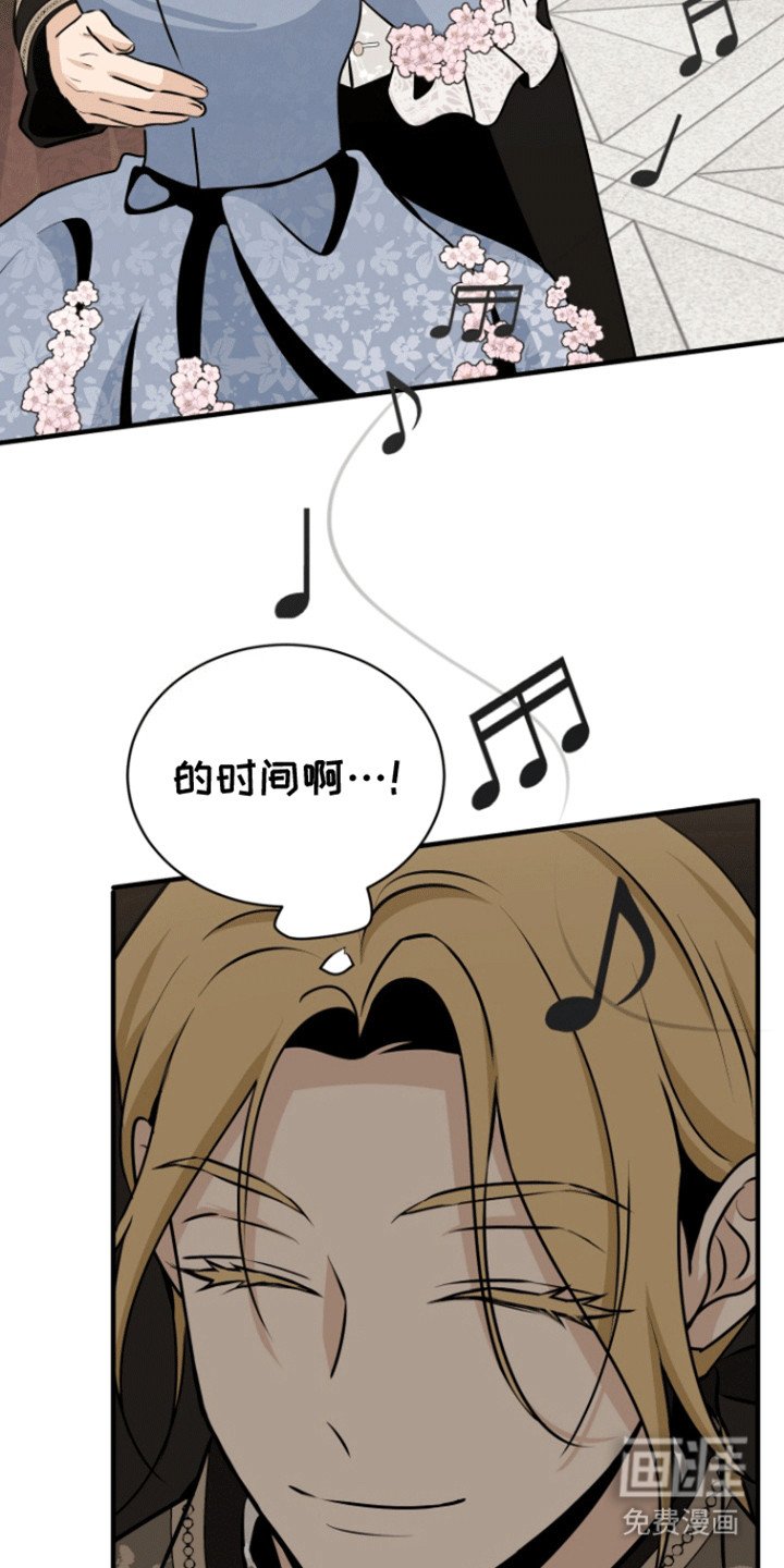 第22章：无休止的宴会