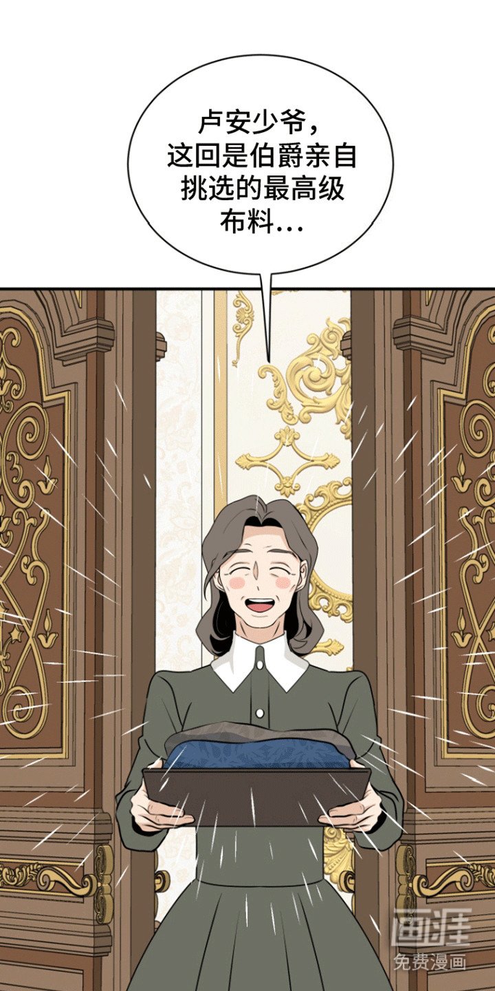 第23章：偷溜