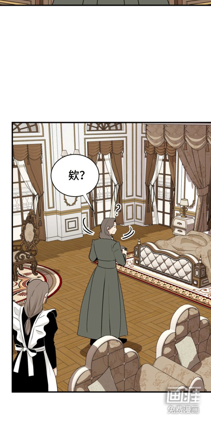 第23章：偷溜