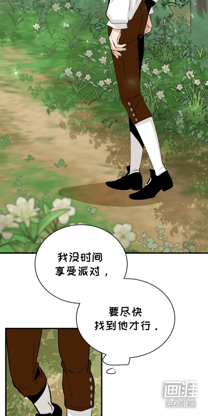 第23章：偷溜