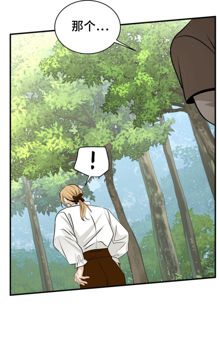 第23章：偷溜