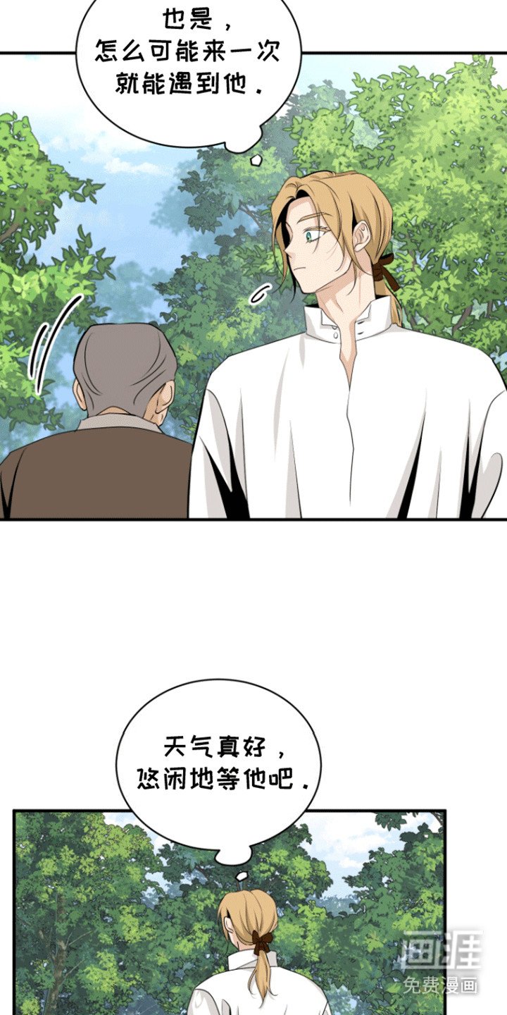 第23章：偷溜