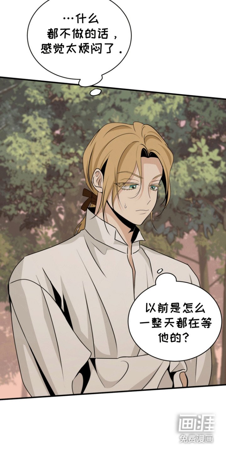 第23章：偷溜
