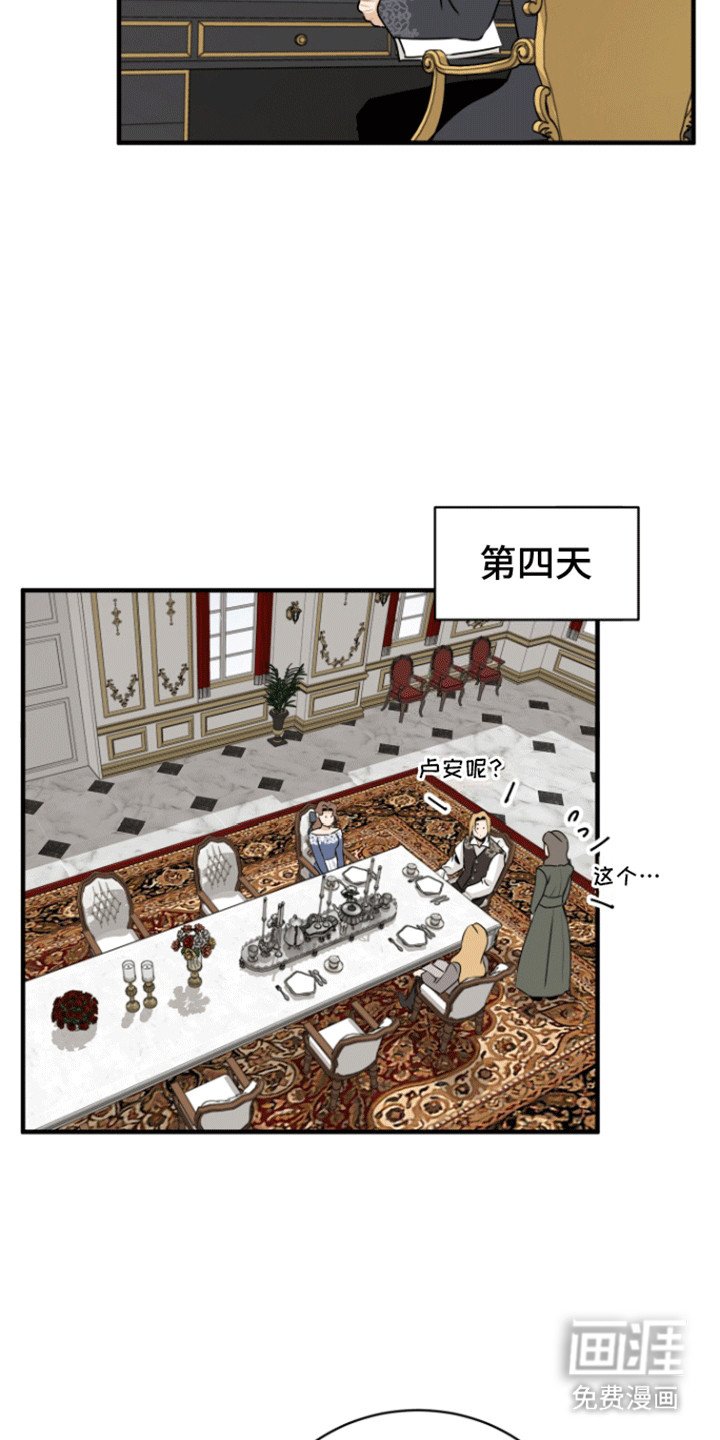 第23章：偷溜