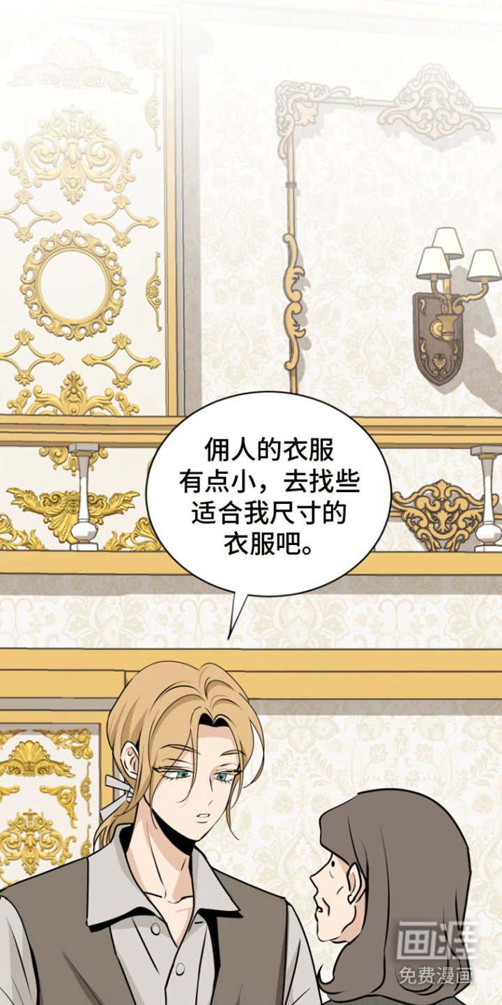 第23章：偷溜
