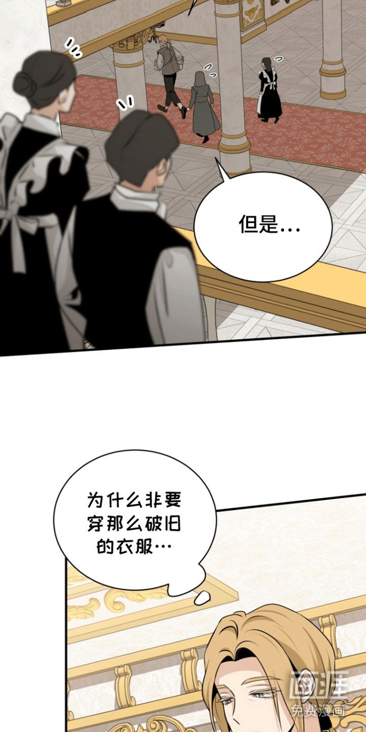 第23章：偷溜
