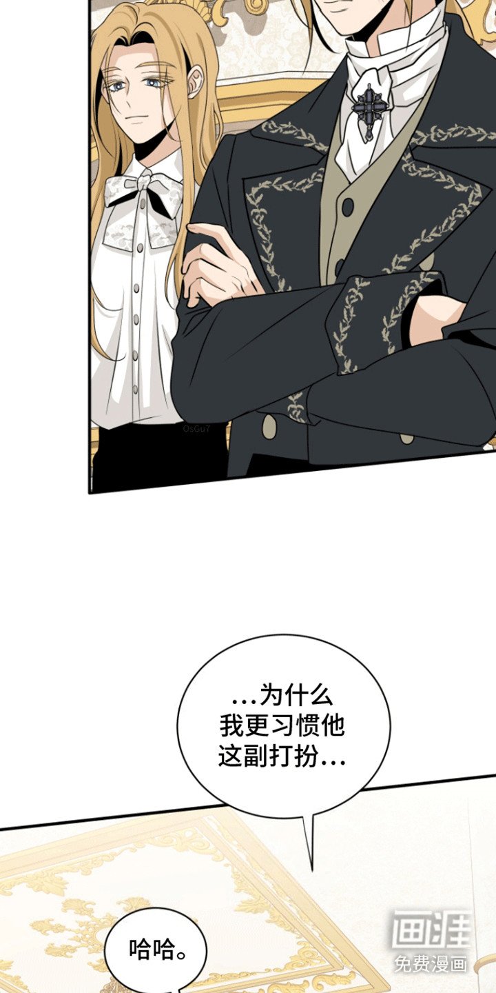 第23章：偷溜